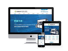 紙糊模塑纖維成型企業(yè)類網(wǎng)站織夢(mèng)模板(帶手機(jī)端)