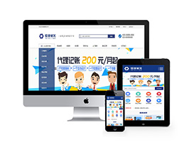 財(cái)務(wù)注冊(cè)公司稅務(wù)服務(wù)類(lèi)網(wǎng)站織夢(mèng)模板(帶手機(jī)端)