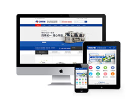 中央空調設備類網站織夢模板(帶手機端)