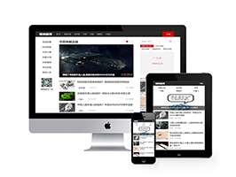 未解之謎資訊類網站織夢模板(帶手機端)