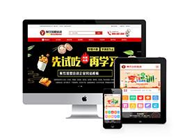 餐飲加盟培訓(xùn)管理類網(wǎng)站織夢(mèng)模板(帶手機(jī)端)