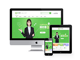 教育培訓學校教學類網站織夢模板(帶手機版)