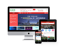 房產門戶信息類網站織夢模板(帶手機端)