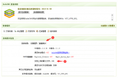 織夢如何修改文件上傳大小的限制