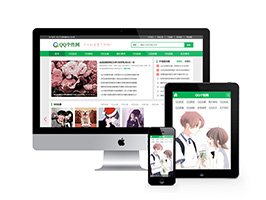 QQ個性空間日志資訊類網站織夢模板(帶手機端)