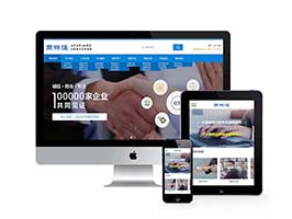 商標注冊會計服務類網站織夢模板(帶手機端)