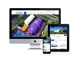 中英雙語戶外篷房帳篷類網站pbootcms模板(帶手機端)