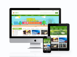 教育機構資格證書類網站織夢模板(帶手機版)