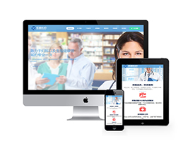 醫(yī)療器械診斷設(shè)備類網(wǎng)站織夢(mèng)模板(自適應(yīng)手機(jī)端)