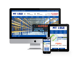 營銷型倉儲貨架銷售類網站織夢模板(自適應手機端)