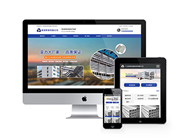 橋架橋梁定制生產類網站織夢模板(帶手機端)