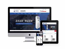 恒溫恒濕機設備類網站織夢模板(自適應手機端)