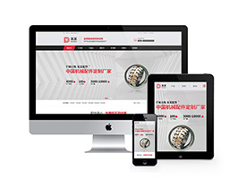 螺紋螺釘手柄機械配件類網站織夢模板(帶手機端)