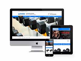 健身器械器材生產類網站織夢模板(自適應手機端)