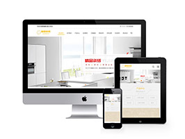 瓷磚建材家居設計類網站織夢模板(自適應手機端)