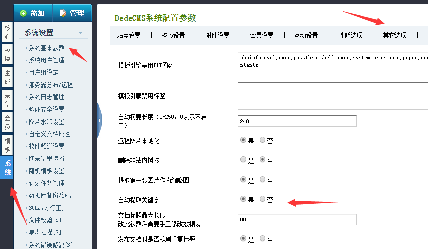 微信圖片_20201019131423