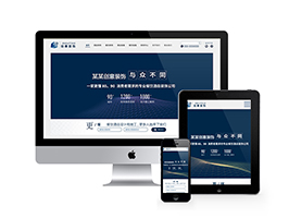 餐飲酒店創意裝飾類網站織夢模板(自適應手機端)