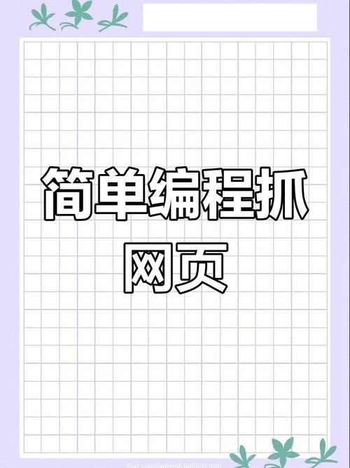 怎么提取網(wǎng)頁(yè)源碼_網(wǎng)頁(yè)源碼提取器_網(wǎng)頁(yè)源碼在線提取