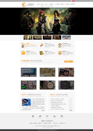 如何下載適合的網(wǎng)站界面模板？商務與娛樂網(wǎng)站模板選擇指南