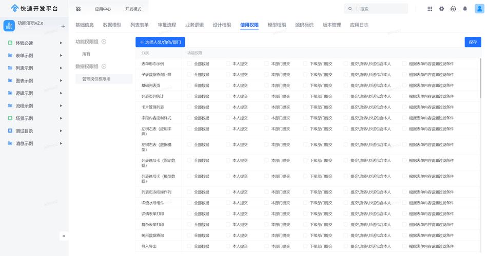 源碼開發(fā)網站有哪些_源碼開放平臺_網站源碼開發(fā)