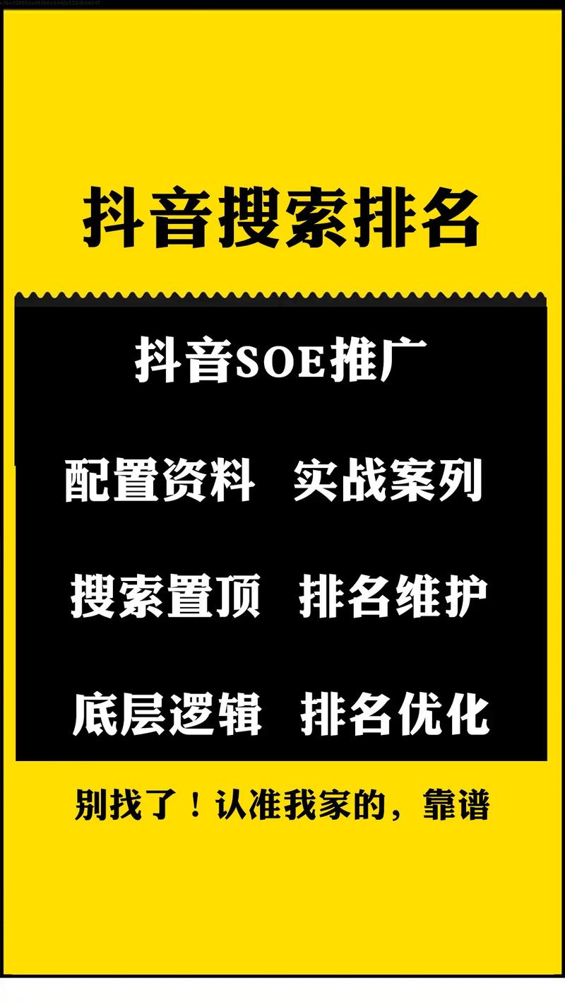 SEO優化如何提升網站排名與流量？掌握關鍵技巧助力企業曝光與