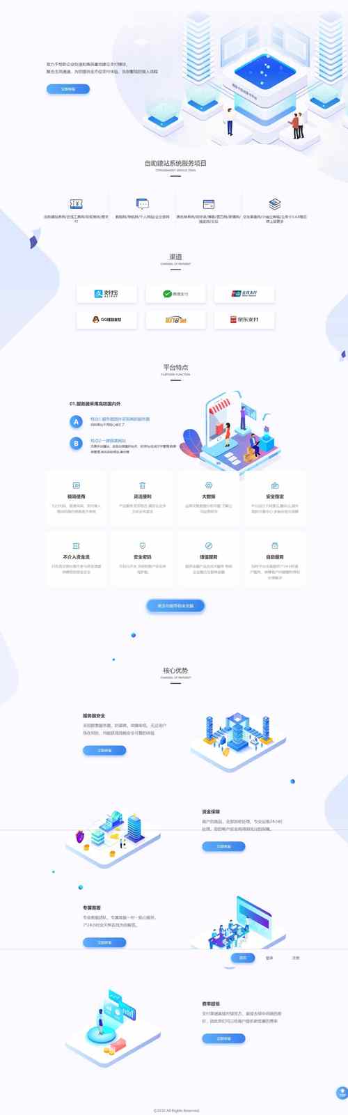 網(wǎng)站源碼在線(xiàn)編輯的優(yōu)勢(shì)與適用場(chǎng)景：簡(jiǎn)化建站流程，提升開(kāi)發(fā)