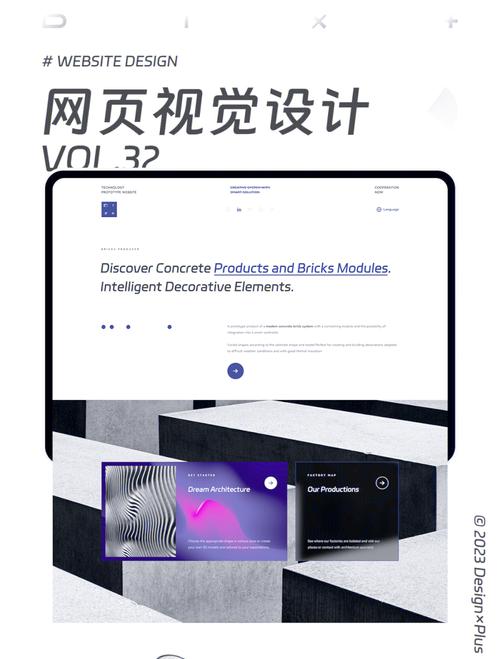 網頁設計關鍵要素：美觀與實用并重，打造高效用戶體驗