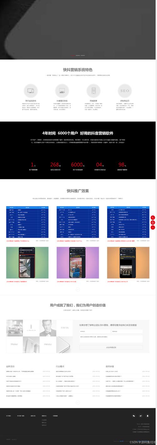 HTML視頻網站免費模板：簡化搭建過程且特點眾多