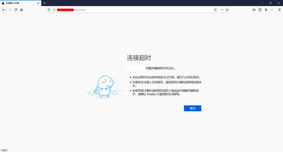 寶塔搭建網站無法訪問？六大常見原因及解決方法詳解