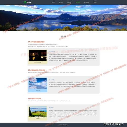 編寫網頁源代碼不難，掌握 HTML、CSS、JavaScript 開啟實踐之旅