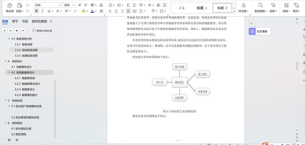 教程模板布局修改網站有哪些_網站模板修改布局教程_教程模板布局修改網站下載