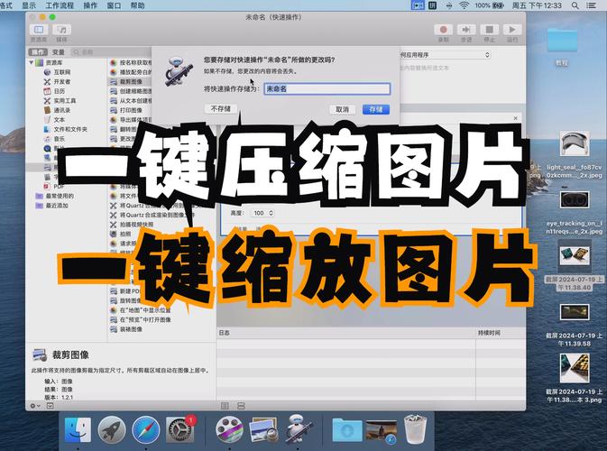 網頁模板下載與解壓縮全攻略，這些技巧要知道