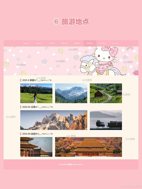 制作網頁源代碼_簡單的網頁制作源代碼大全_網頁設計成品源代碼