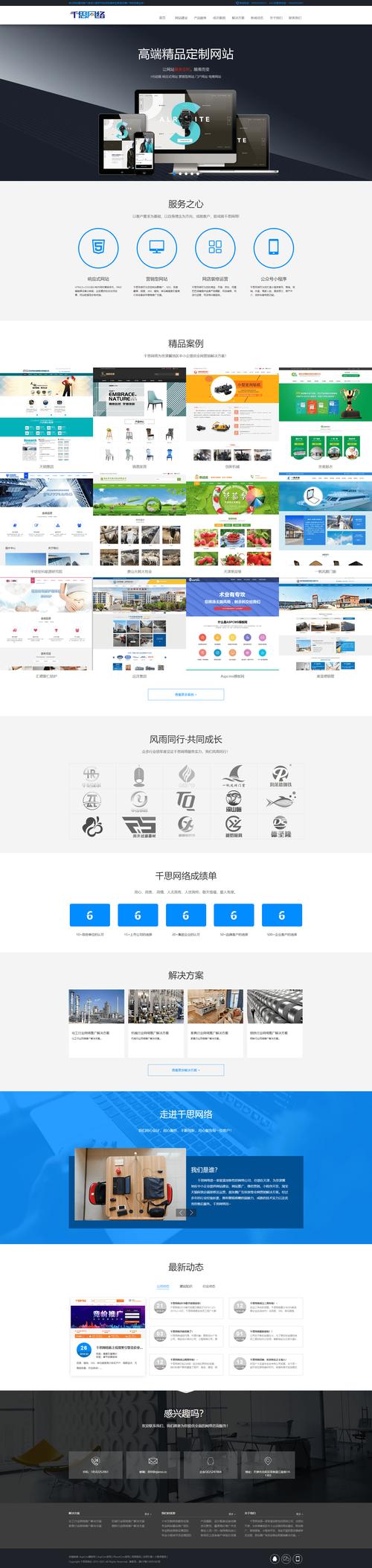 企業網站源代碼的關鍵作用及基礎構成，你了解多少？