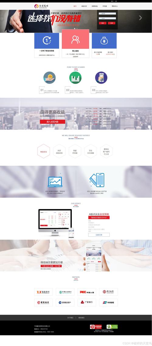 php網站源碼_源碼網站一般受眾用戶多少歲_源碼網站開發