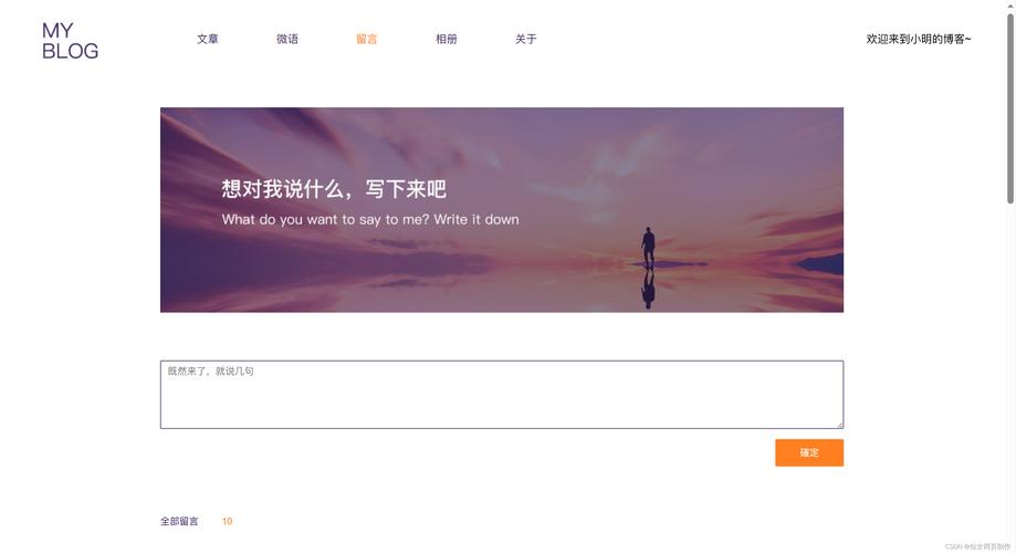簡單的個人主頁網(wǎng)站制作_如何創(chuàng)建個人網(wǎng)站主頁_創(chuàng)建個人網(wǎng)址