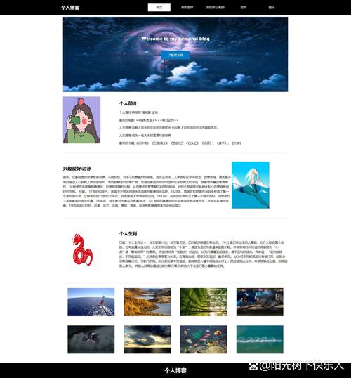 個人網(wǎng)頁源代碼下載指南：準(zhǔn)備、平臺挑選及注意事項