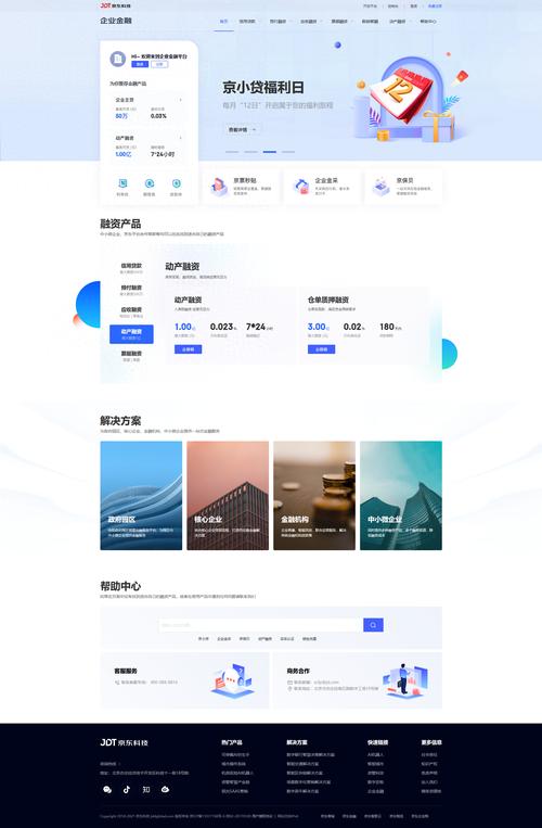 高級(jí)網(wǎng)頁(yè)制作提升指南：打造好看易用且排名靠前的站點(diǎn)