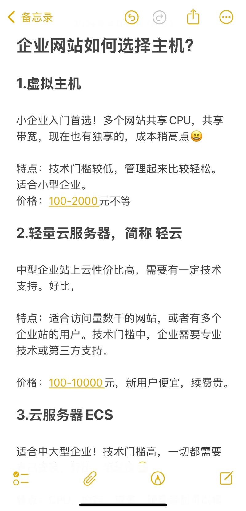 選品網(wǎng)站_選擇器是什么意思_企業(yè)展示網(wǎng)站服務(wù)器怎么選