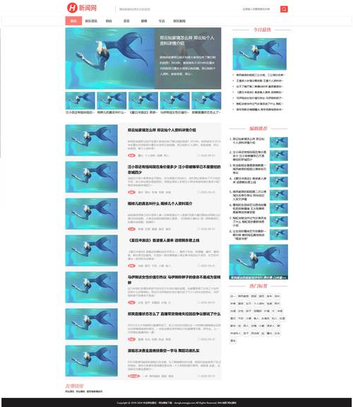 個人博客網站模板代碼大揭秘！多種類型滿足多樣需求