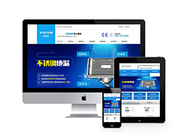 不銹鋼房屋地漏類網站織