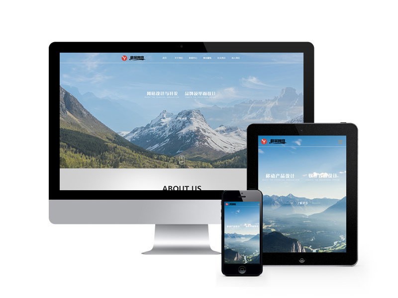 集團(tuán)企業(yè)通用類網(wǎng)站織夢(mèng)