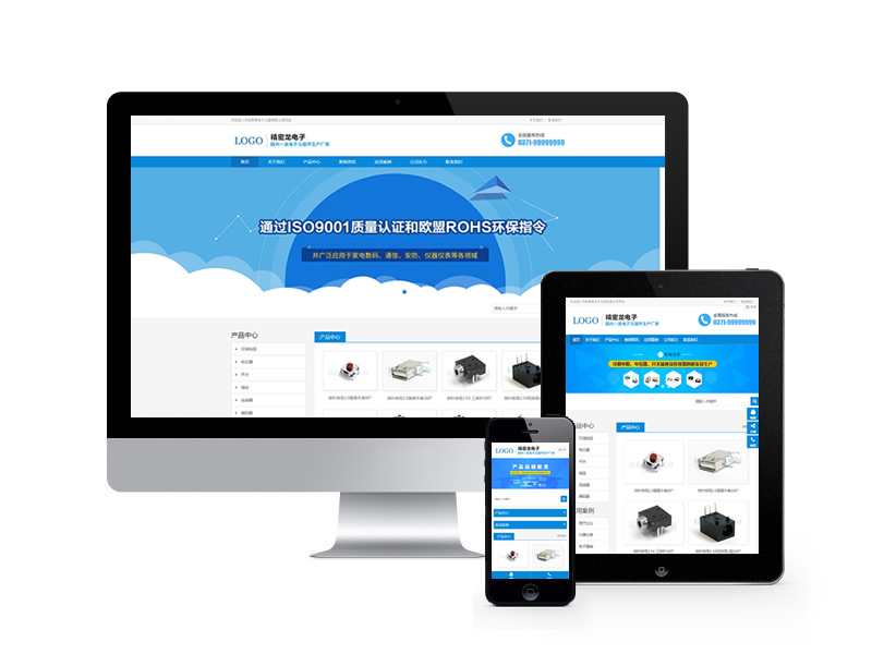 電子數(shù)碼儀器產(chǎn)品類網(wǎng)站pbootcms模板(自適應(yīng)手機(jī)端)