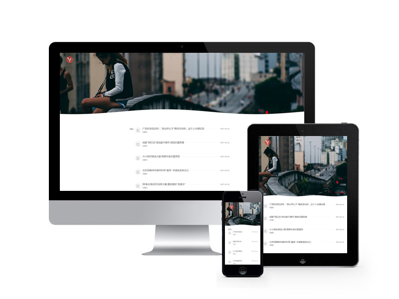 精簡版?zhèn)€人博客資訊類網(wǎng)站織夢模板(自適應(yīng)手機端)