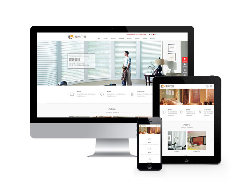 中英雙語窗簾門窗設(shè)計類