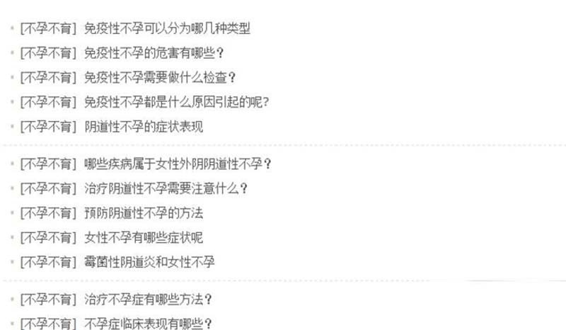 織夢模板列表實現每隔5行加一虛線