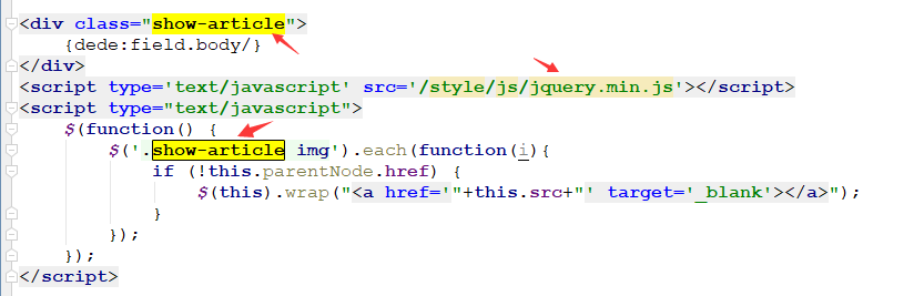 織夢文檔內容圖片自動添加a鏈接新窗口打開