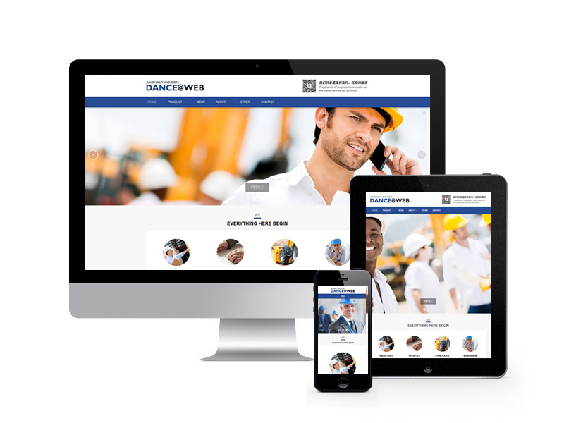 外貿(mào)企業(yè)公司類網(wǎng)站織夢模板(自適應(yīng)手機端)