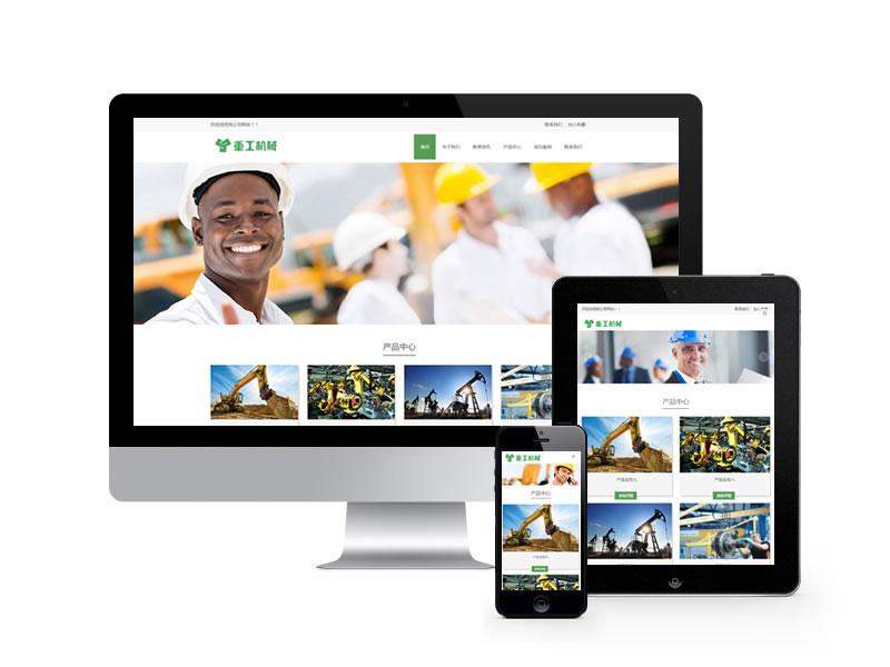 重工機(jī)械挖機(jī)推土機(jī)類網(wǎng)站pbootcms模板(自適應(yīng)手機(jī)端)