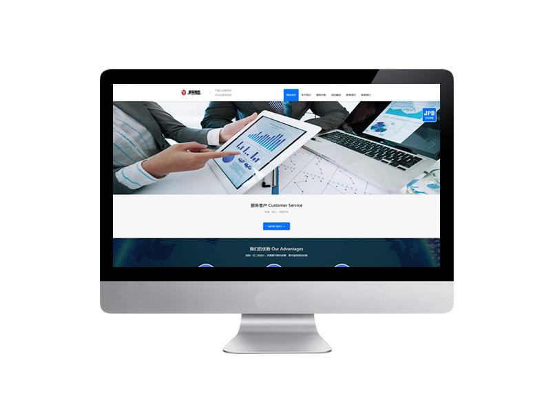 店鋪代運(yùn)營類網(wǎng)站pbootcms模板源碼